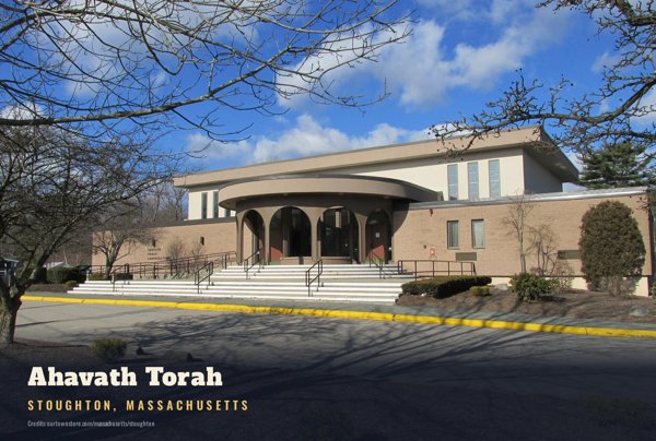 Stoughton Ahavath Torah Postcard artwork detail
